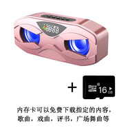哈仕曼（ha shi man）manovo/萬(wàn)人迷  M4藍牙音箱迷你插卡U盤(pán)重低音炮七彩燈小音響 玫瑰金色-M5帶屏顯+16g音頻卡 官方標配