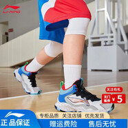 李寧先鋒-靈ITD童鞋兒童籃球鞋男大童減震回彈輕質(zhì)柔軟彈力扣運動(dòng)鞋男 標準白/硬幣灰-7 33