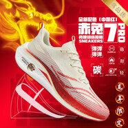 喬丹格蘭赤兔7pro龍年限定飛電3C跑鞋碳板減震跑步運動(dòng)鞋男童學(xué)生2025新款 中國紅龍年限定 35
