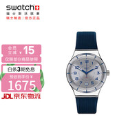 斯沃琪（Swatch）瑞士手表 裝置51金屬系列 海藍 生日禮物自動(dòng)機械男女表YIS409