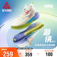匹克態(tài)極游俠2.0籃球鞋男鞋舒適減震實(shí)戰比賽球鞋運動(dòng)鞋子男DA410027