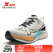 特步（XTEP）【2000公里三代】跑鞋男兩千公里三代大魔王跑鞋耐磨透氣跑步鞋女 白沙灰/黑/銀色【逐夢(mèng)賽道】男 40