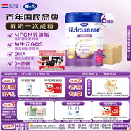 Hero Baby 白金版DHA 清淡嬰幼兒配方奶粉2段（6-12月）800g*6罐 原裝進(jìn)口