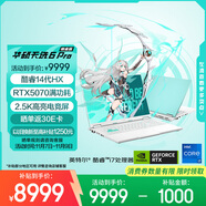 華碩天選6 Pro 酷睿版 國家補(bǔ)貼20% 16英寸游戲本 筆記本電腦(i7-14650HX 16G 1T RTX5070 2.5K)青