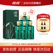 荷花 墨玉 醬香型白酒 53度 500ml*6瓶 整箱裝 貴州醬酒 大曲坤沙