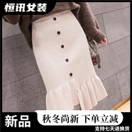 美梵朗（MEIFANLANG）半身裙不規則秋冬季韓版高腰顯瘦毛線(xiàn)裙荷葉邊魚(yú)尾裙包臀裙 杏色 S