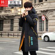 彼羅戈登 秋冬裝中大童棉衣男裝12-17歲男生初高中學(xué)生棉服外套19男士衣服 黑黃色加棉加厚 L 【95-110斤】穿