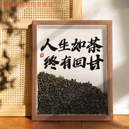 糜嵐茶室桌面擺件字畫(huà)新中式茶室桌面擺件字畫(huà)國風(fēng)中式客廳擺飾裝飾品 人生如茶終有回甘 A3[畫(huà)畫(huà)框+茶葉+書(shū)法字畫(huà)畫(huà)][44.2*31.