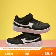 特步（XTEP）兒童童鞋男女童小白鞋兒童運動(dòng)板鞋百搭時(shí)尚休閑學(xué)生板鞋 黑色 29 碼