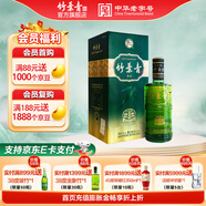 竹葉青酒 杏花村汾酒 金象竹 露酒 送禮 38度 500mL 1瓶 單瓶