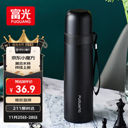 富光保溫杯304不銹鋼一杯雙飲便攜茶杯男女學(xué)生保冷杯水杯子500ml