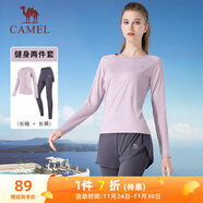 駱駝（CAMEL）長(cháng)袖兩件套健身服女瑜伽運動(dòng)裝 YK2226L5494 柔光紫 L