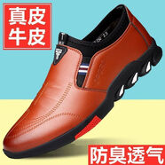 意爾康王子春季新款一腳蹬防臭真皮軟底軟面透氣休閑鞋男士?jì)仍龈咂ば?棕色1688【單鞋款】 43
