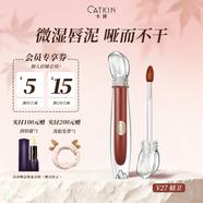 卡婷（CATKIN） 山海經(jīng)晶石權杖唇釉 不易掉色不沾杯 平價(jià)學(xué)生 啞光偽素顏 V27精衛