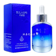 不老密（BULAOMI）多肽水光靚膚組合五合一保濕嫩膚提亮膚色減黃修復(fù)抗皺577套盒 玻尿酸精華液