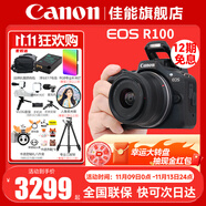 佳能（Canon）EOS R100 迷你微單 小巧輕便微單相機(jī) Vlog拍攝日常記錄 4K視頻家用直播旅游r100照相機(jī) 學(xué)生微單 R100+RF-S18-45套機(jī)【日常家用】 套餐四【套餐五配件升級(jí)