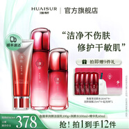 淮樹(shù)護膚組合 控油保濕舒緩爽膚水乳液面霜凍干粉化妝品套裝專(zhuān)柜 套裝 魚(yú)腥草四（水+精華乳+潔面）