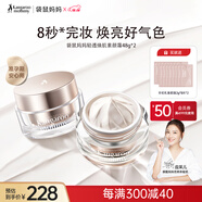 羊初乳輕透煥肌素顏霜準孕婦專(zhuān)用護膚品孕期素顏霜*2瓶