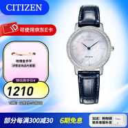 西鐵城（CITIZEN） 手表光動(dòng)能藍寶石表鏡水晶裝飾貝母表盤(pán)時(shí)尚兩針腕表情人節禮物 EX1480-15D