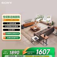 索尼（SONY）HT-S40R 5.1 實(shí)體環(huán)繞聲道 杜比音效 無(wú)線(xiàn)后環(huán)繞 回音壁 Soundbar 家庭影院 電視音響 藍牙