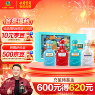 古井貢酒 年份原漿古20小酒世博版 濃香型白酒 52度 100ml*4瓶 禮盒裝