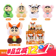 靈動(dòng)創(chuàng  )想蠟筆小新玩偶搪膠毛絨系列龍年限定公仔手辦盲盒生日禮物送女友 牧場(chǎng)物語(yǔ)端盒4款【不重復】