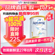愛(ài)他美（Aptamil）澳洲白金版 含DHA葉黃素嬰幼兒牛奶粉澳愛(ài)白金版新西蘭原裝進(jìn)口 1段 1罐 愛(ài)他美官方正品 假一賠萬(wàn)