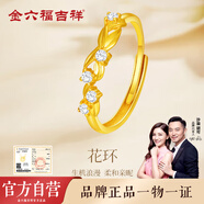 金六福吉祥S925銀花環(huán)戒指國潮風(fēng)花朵浮雕開(kāi)口女款純銀飾品新年禮物送女友