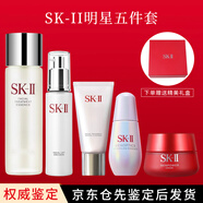SK-II神仙水生日禮物sk2小燈泡乳護膚面眼霜四五件套裝情人七夕送盒 神仙水+骨膠原乳液+大紅瓶面霜+小燈泡+潔面 【統一禮盒裝】產(chǎn)品新舊版隨機發(fā)