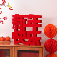 多美憶新年裝飾擺件氛圍拍照道具堆堆盒春節裝飾2026馬年過(guò)年氛圍福字貼