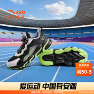 安踏（ANTA）兒童運動(dòng)鞋男大童跑步鞋25年秋季網(wǎng)面透氣赤焰犟彈科技旋鈕扣跑鞋 黑/安踏白/新熒光淺草綠-1 36