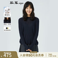 斯琴女士春秋純棉一字領(lǐng)落肩加長(cháng)袖純色氣質(zhì)編織針織衫毛衣 AIQB003 深蘭 L