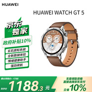 HUAWEI華為GT 5 砂礫棕46mm智能手表玄璣感知系統  價(jià)低GT6冰川灰同款