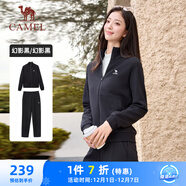 駱駝（CAMEL）立領(lǐng)長(cháng)袖運動(dòng)服女裝休閑衛衣兩件套裝 C24CARLG644 幻影黑 M