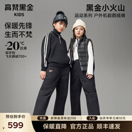 高梵兒童羽絨服黑金兒童鵝絨服子男女童親戶(hù)外耐磨防風(fēng)保暖羽絨褲 黑色 130 cm