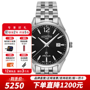 roamer 瑞士羅馬表 瑞士原裝進(jìn)口男士手表 全自動(dòng)機械表 防水腕表 瑞美 550660 41 55 50