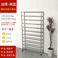 尚井八年不銹鋼鞋架家用門(mén)口多層洗鞋店晾曬展示架簡(jiǎn)易組裝新款2024帶輪子 11830高207-11層層高18送鐵輪子+防塵墊