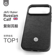 GWW英國沉船皮 蘋(píng)果17pro max真皮磁吸手機殼全包防摔保護套 iphone磨砂銀飾新款原創(chuàng  )高端 17ProMax單殼/Baker沉船皮