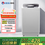 韓電（KEG）洗衣機全自動(dòng)波輪迷你小型浸泡洗脫一體家用宿舍租房神器大容量下排水 6.5升級尺寸【不銹鋼內筒】