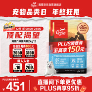 渴望狗糧 六種魚(yú) 成犬幼犬全價(jià)魚(yú)肉美毛進(jìn)口犬糧2kg*2效期26/4