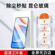 倍思適用榮耀play4tpro鋼化膜play5無(wú)塵倉秒貼play8t7t6t全屏90gt手機 超清2套裝[無(wú)塵倉秒貼]一拉自動(dòng)除塵強抗指紋 榮耀 Play5