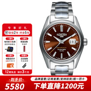 roamer瑞士原裝進(jìn)口男士全自動(dòng)機械表 鎢鋼表帶 100米防水腕表海巖男表 210633 41 02 20