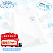 班尼路童裝女童短袖兒童純棉t恤夏款2025新款女孩可愛(ài)半袖夏裝時(shí)尚上衣 白 BNL糖果漸變兔X 140