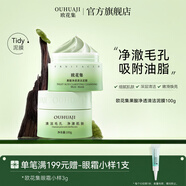 歐花集Tidy泥膜果酸面膜面部深層清潔毛孔細膩肌膚吸附油脂保濕 100g 【單瓶裝】深層清潔