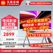 小米電視A32/43/50/55英寸全面屏抖音直播帶貨提詞屏顯示器辦公教育教學(xué)無(wú)線(xiàn)投屏互聯(lián)可移動(dòng)電視一體機 50英寸 【上門(mén)安裝】紅米電視A50+電動(dòng)升降移動(dòng)架