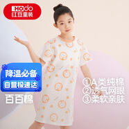 紅豆女童睡裙純棉春夏季薄款家居服兒童短袖套頭睡衣A類(lèi)Q3318橘色140