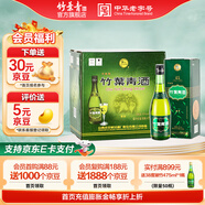 竹葉青酒 山西杏花村汾酒 露酒 牧童整箱 帶禮袋  送禮 45度 475mL 6瓶 原箱