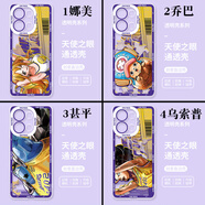 櫻璇海賊王湖人iqoo15手機殼iQOO13/12pro聯(lián)名neo11路飛索隆a男一加15卡通ce6T透明Z10TurboPro+防摔 【圖庫下單備注要幾號圖】 iQOO 12