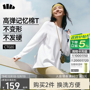 蕉下（beneunder）長(cháng)袖T恤女打底衫寬松內搭可外穿洋氣2025新款秋冬裝女裝高檔