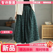 美安嘉日系原單棉麻半身裙女秋冬裝復古提花加絨加厚高腰a字中長(cháng)裙 墨綠色款少量 常規 2XL 建議140-165斤